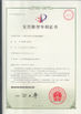 Çin Hangzhou dongcheng image techology co;ltd Sertifikalar